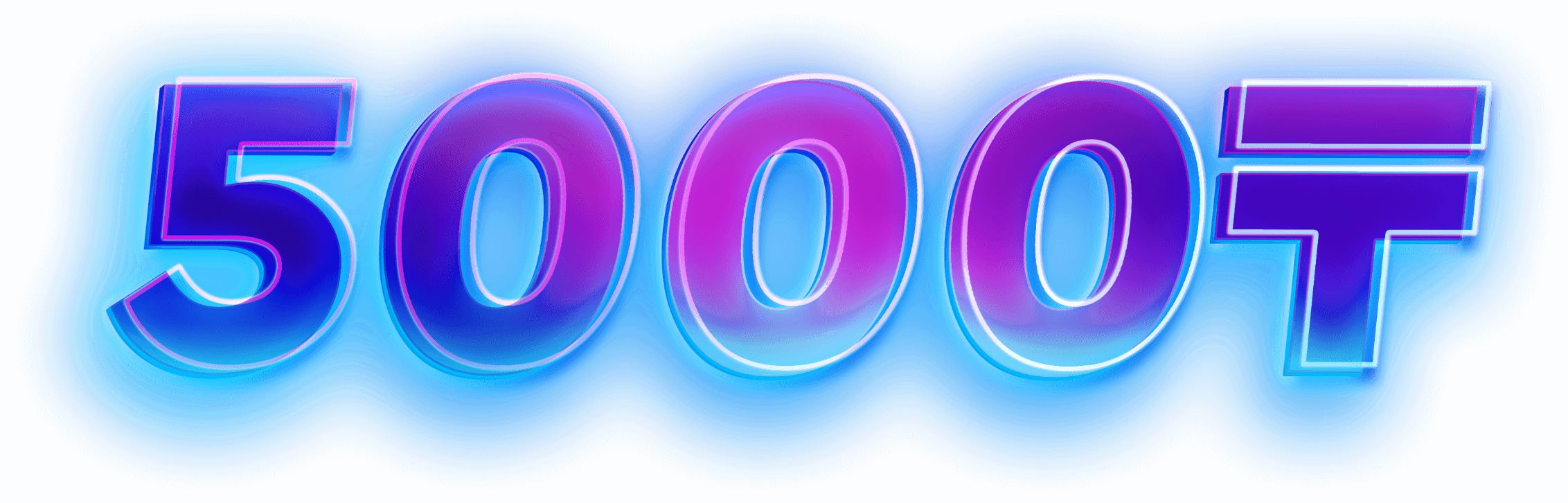 5000 ₸